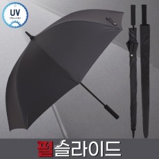무표 70수동 펄슬라이드 장우산