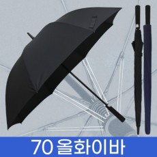 무표 70자동 올화이바 무지 장우산 