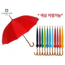 랜드스케이프우산 55-14K곡자손잡이칼라단색 장우산 답례품 기념품
